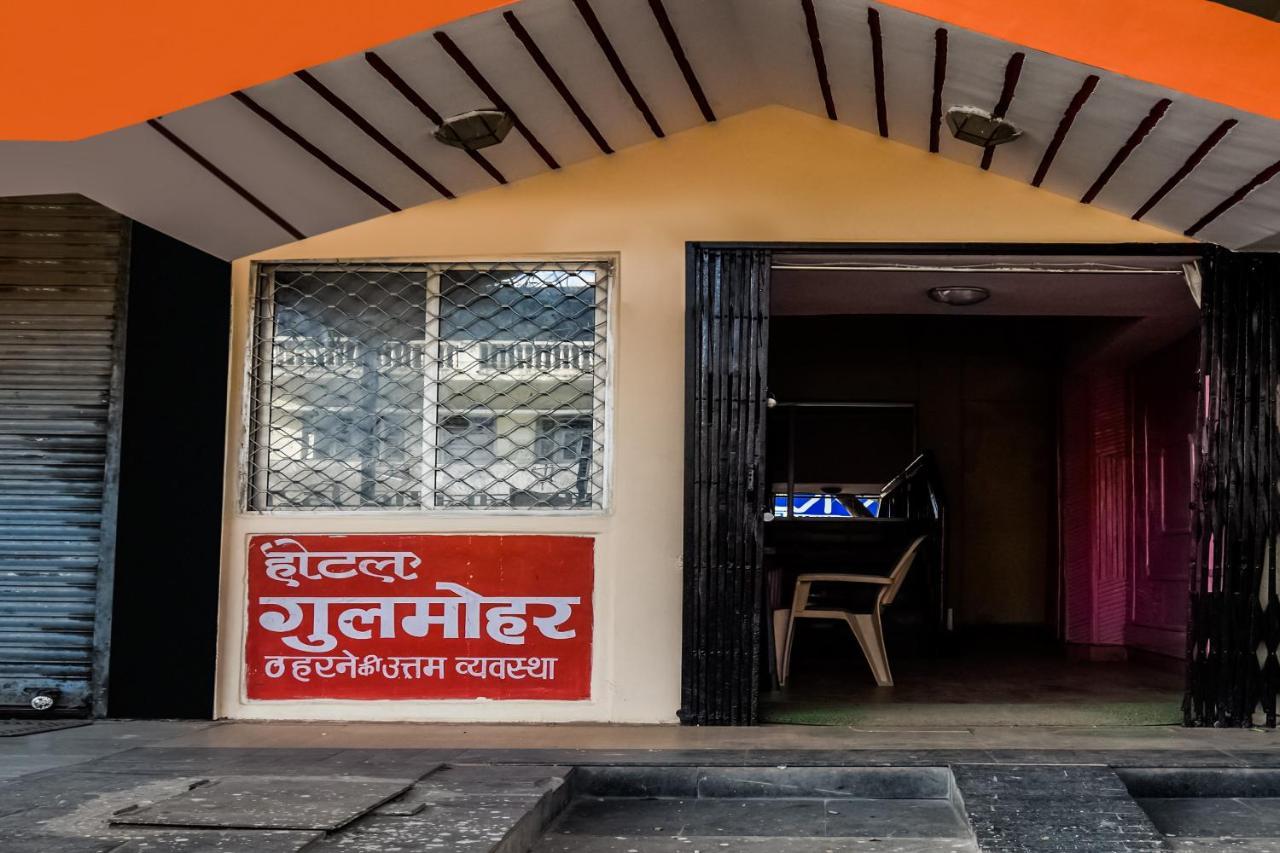 Spot On 65460 Hotel Gulmohar Betul (Madhya Pradesh) Exterior photo
